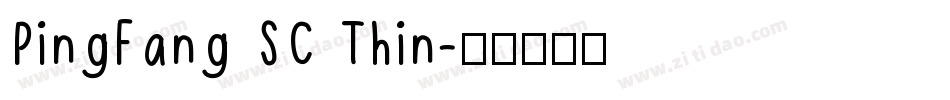 PingFang SC Thin字体转换